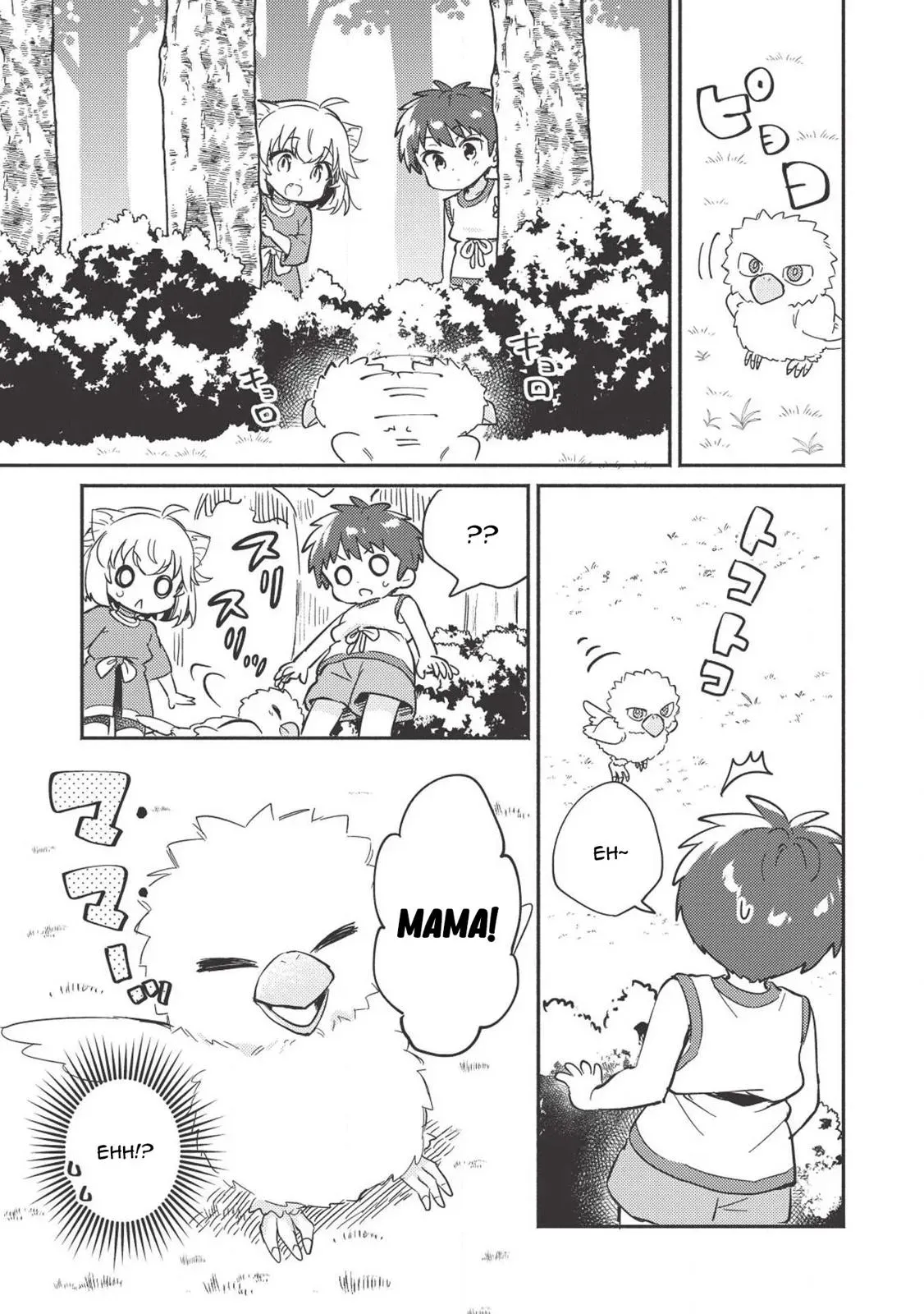 Read Orphanage Tamer chapter 6 image 19 on Lezhin