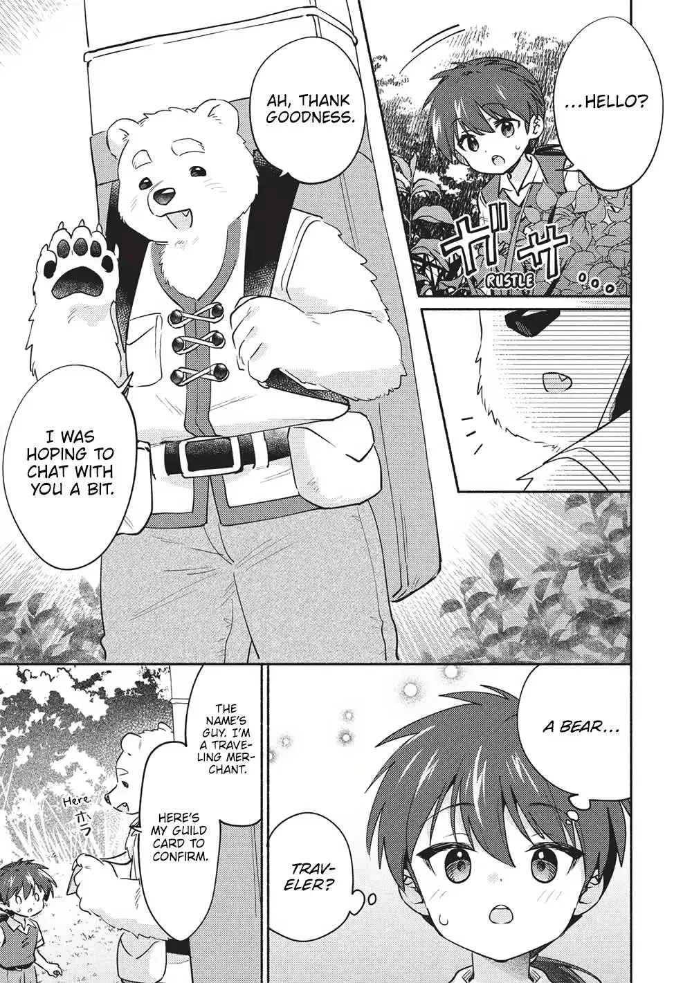 Read Orphanage Tamer chapter 60 image 2 on Lezhin