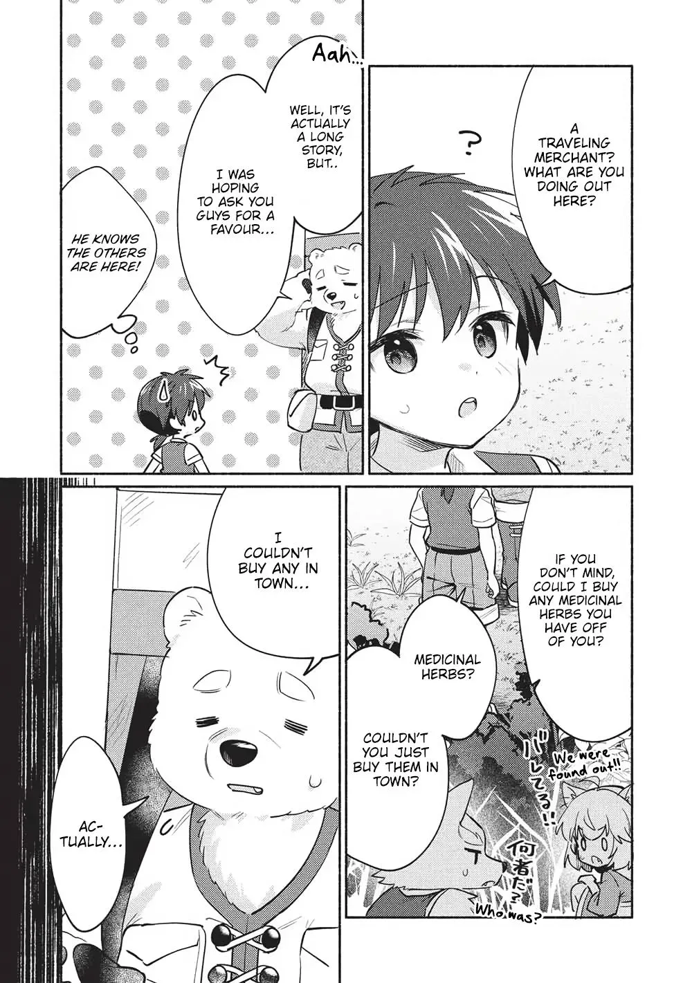 Read Orphanage Tamer chapter 60 image 3 on Lezhin