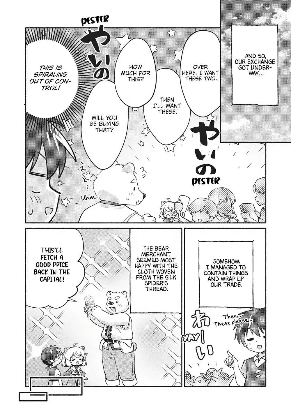 Read Orphanage Tamer chapter 60 image 9 on Lezhin