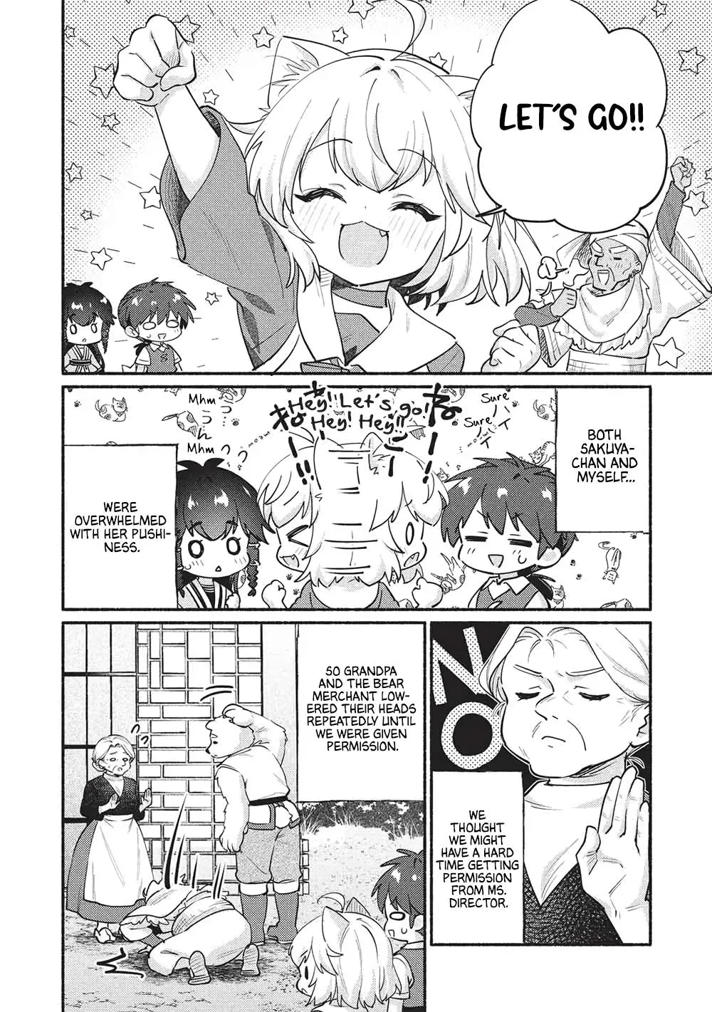 Read Orphanage Tamer chapter 61 image 3 on Lezhin