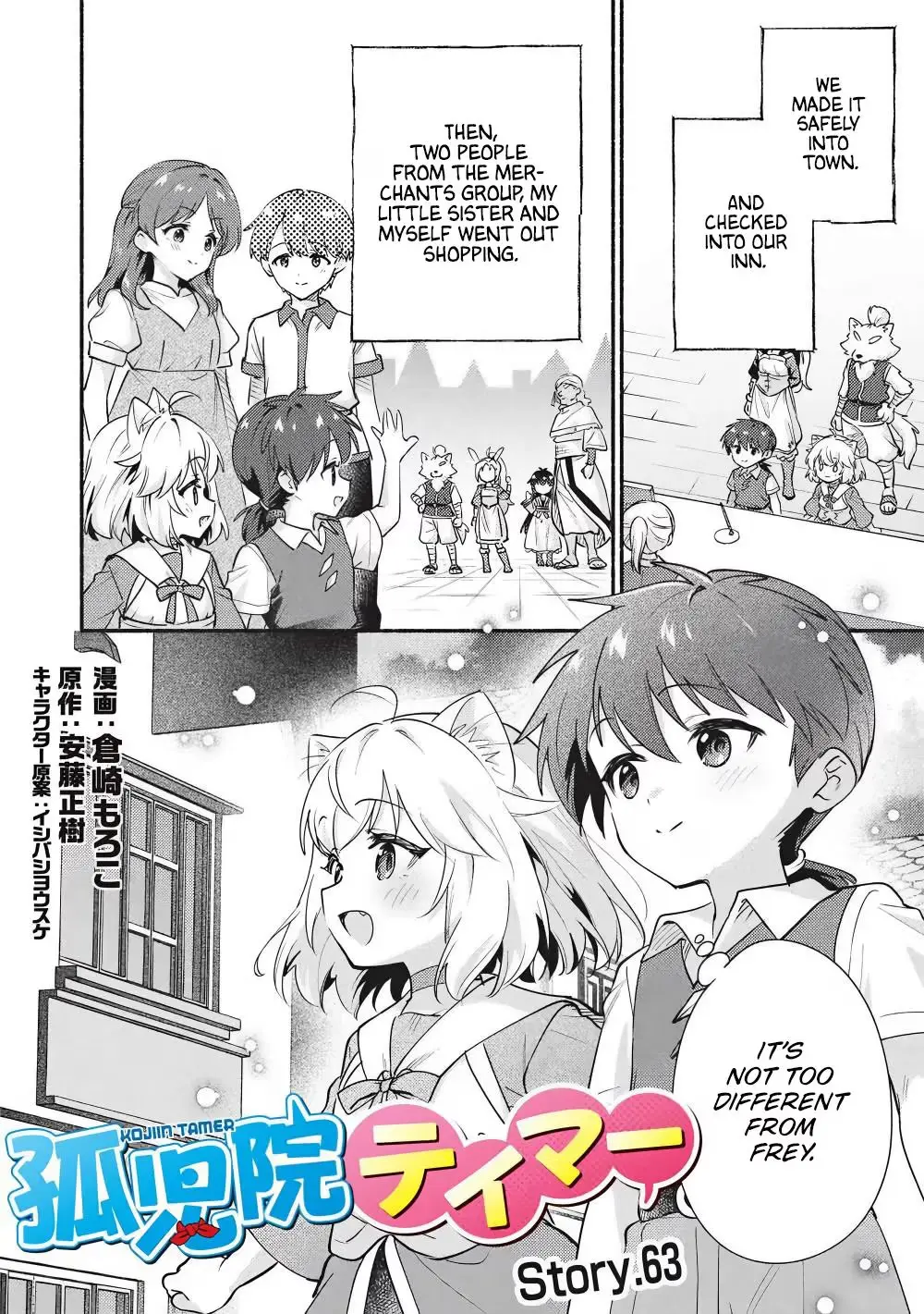 Read Orphanage Tamer chapter 63 image 3 on Lezhin