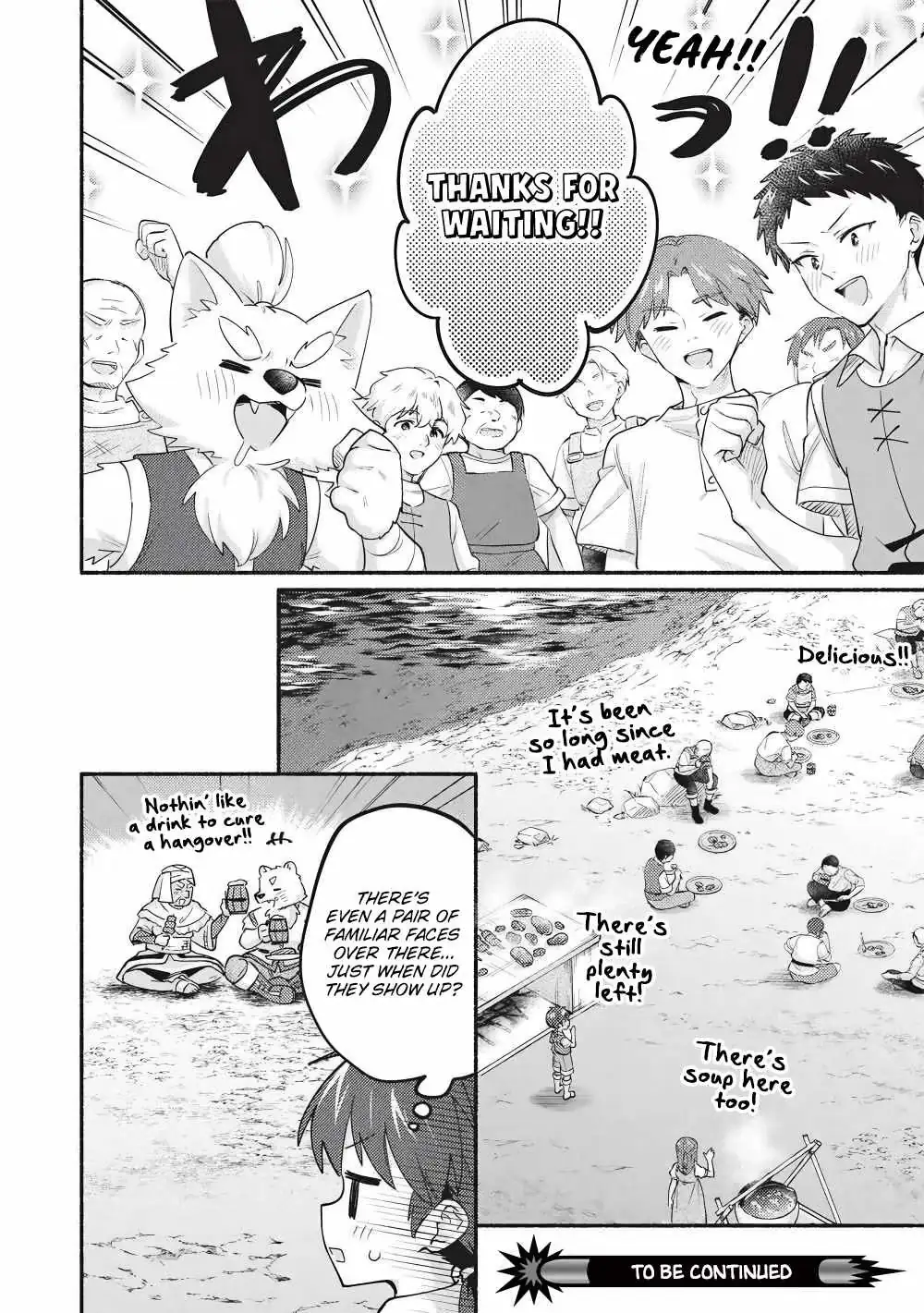 Read Orphanage Tamer chapter 64 image 11 on Lezhin