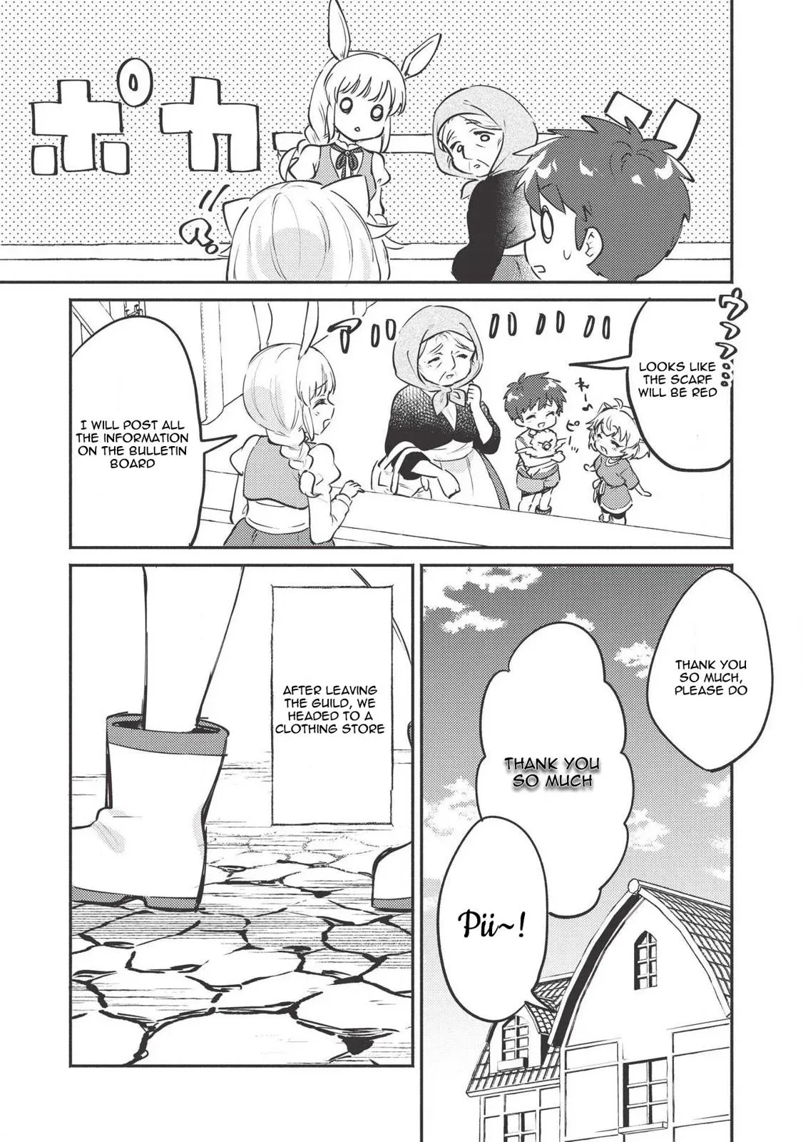 Read Orphanage Tamer chapter 7 image 17 on Lezhin