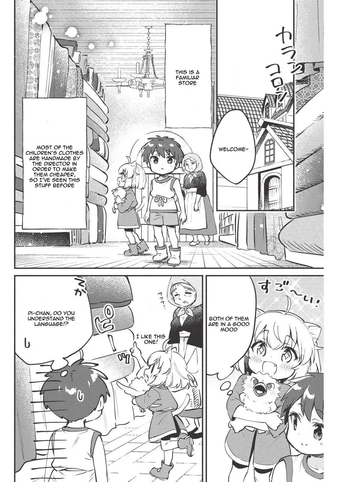 Read Orphanage Tamer chapter 7 image 18 on Lezhin
