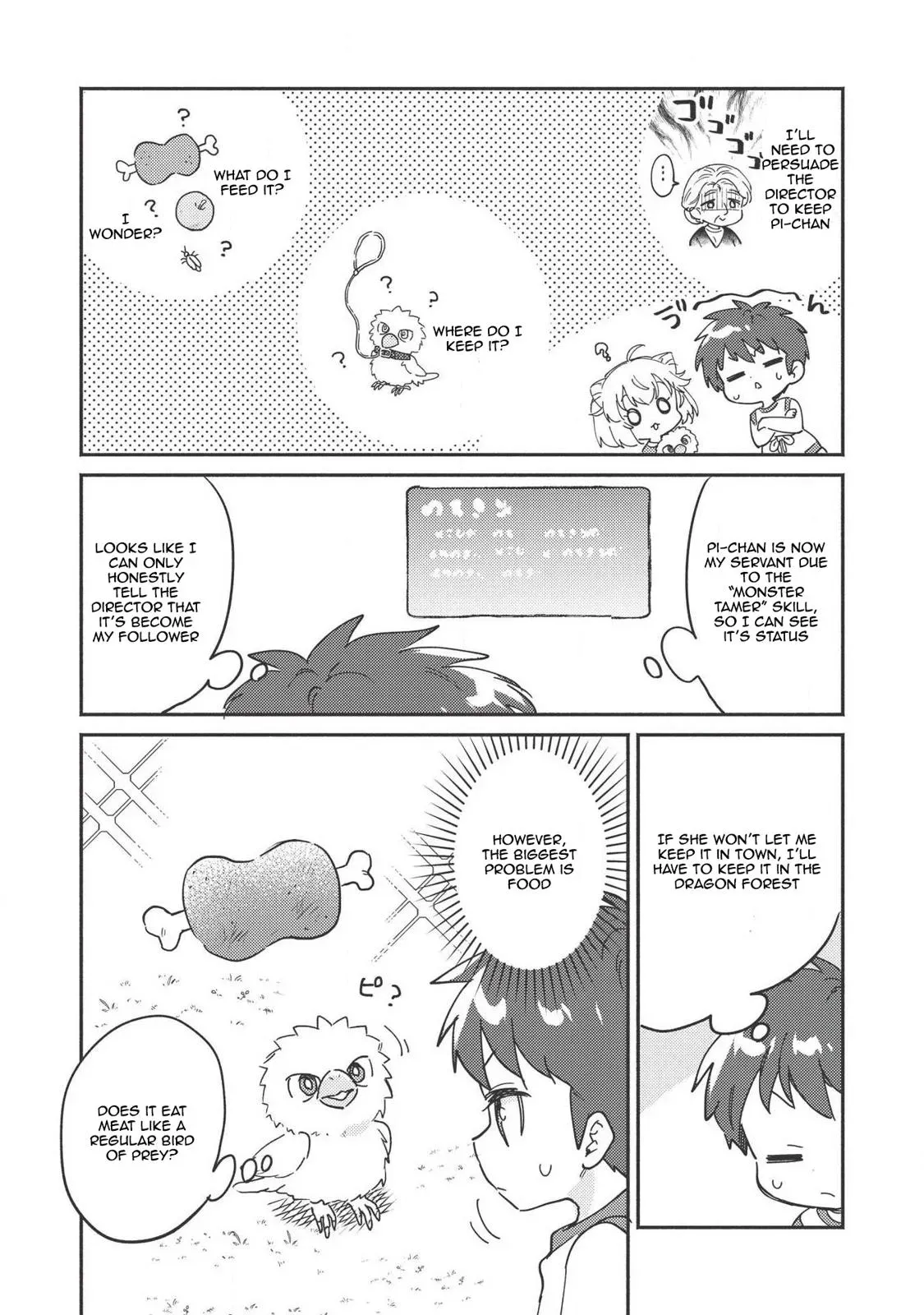 Read Orphanage Tamer chapter 7 image 2 on Lezhin