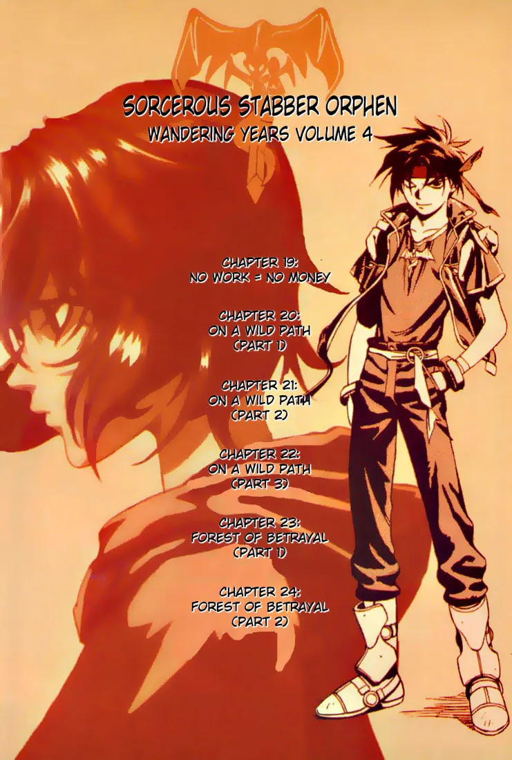 Read Orphen chapter 19 image 1 on Lezhin