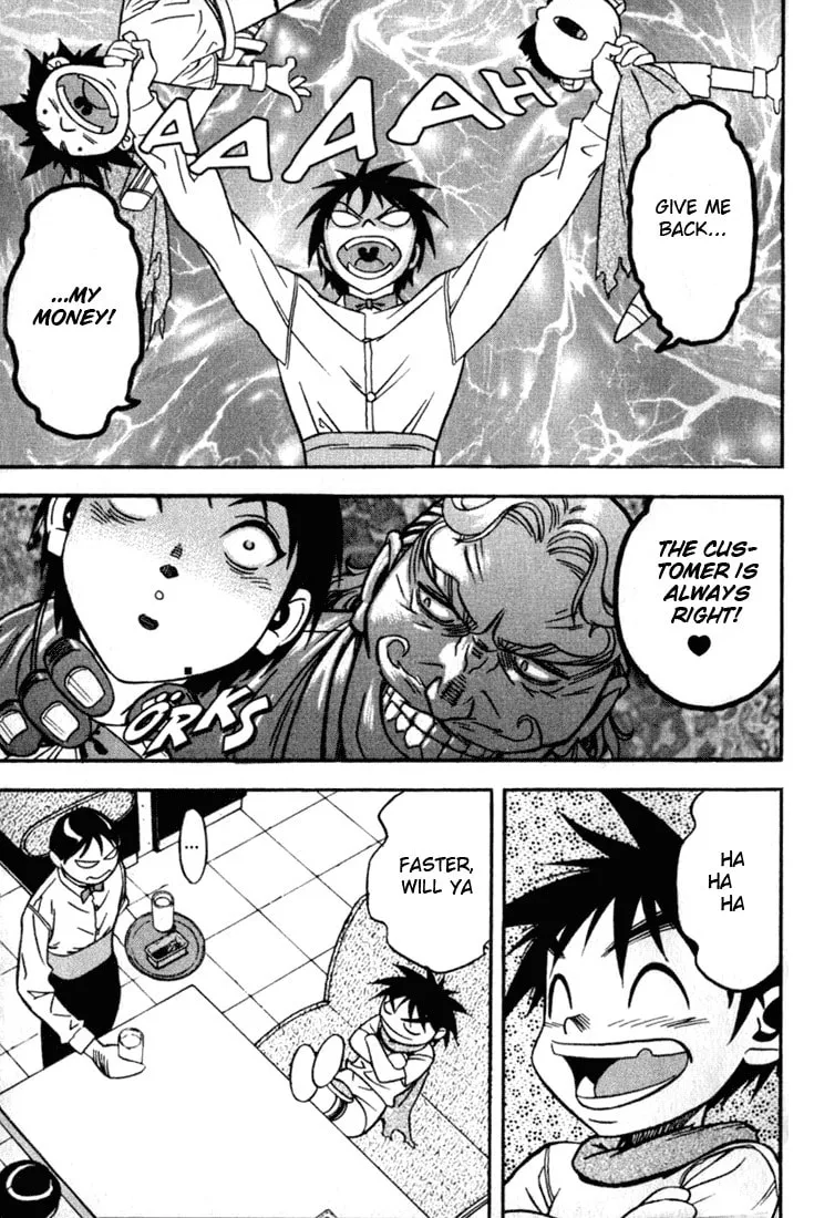 Read Orphen chapter 19 image 16 on Lezhin