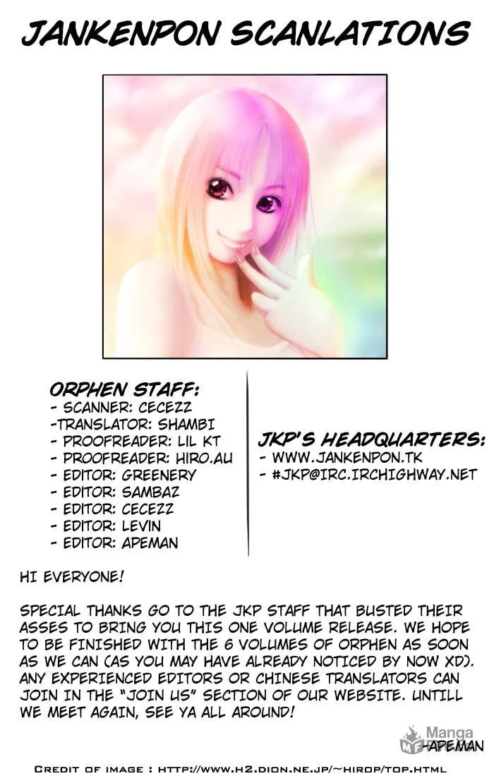 Read Orphen chapter 24.5 image 11 on Lezhin