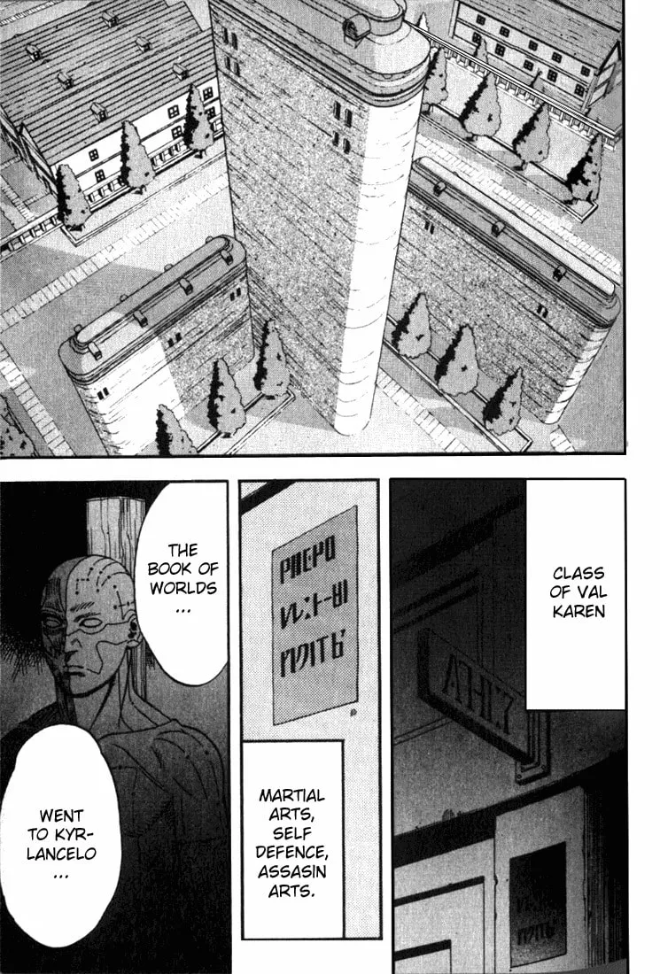 Read Orphen chapter 27 image 10 on Lezhin