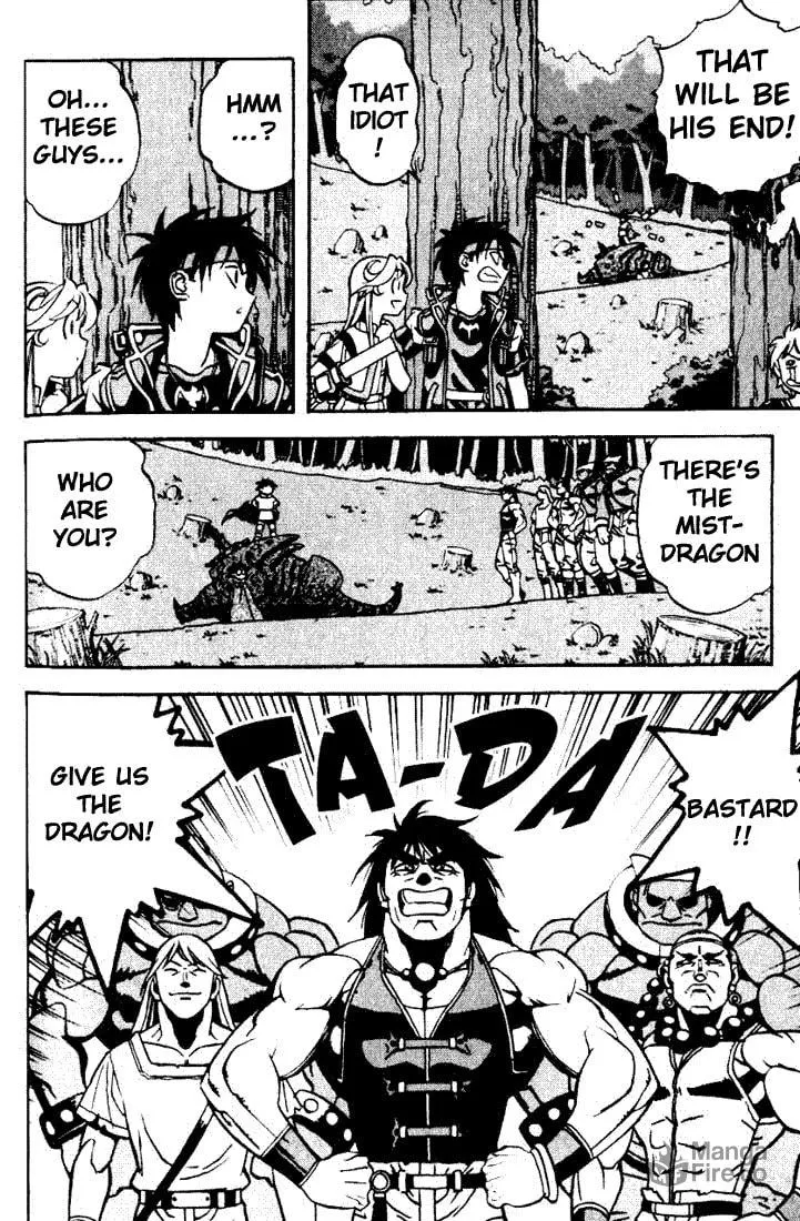 Read Orphen chapter 3 image 19 on Lezhin
