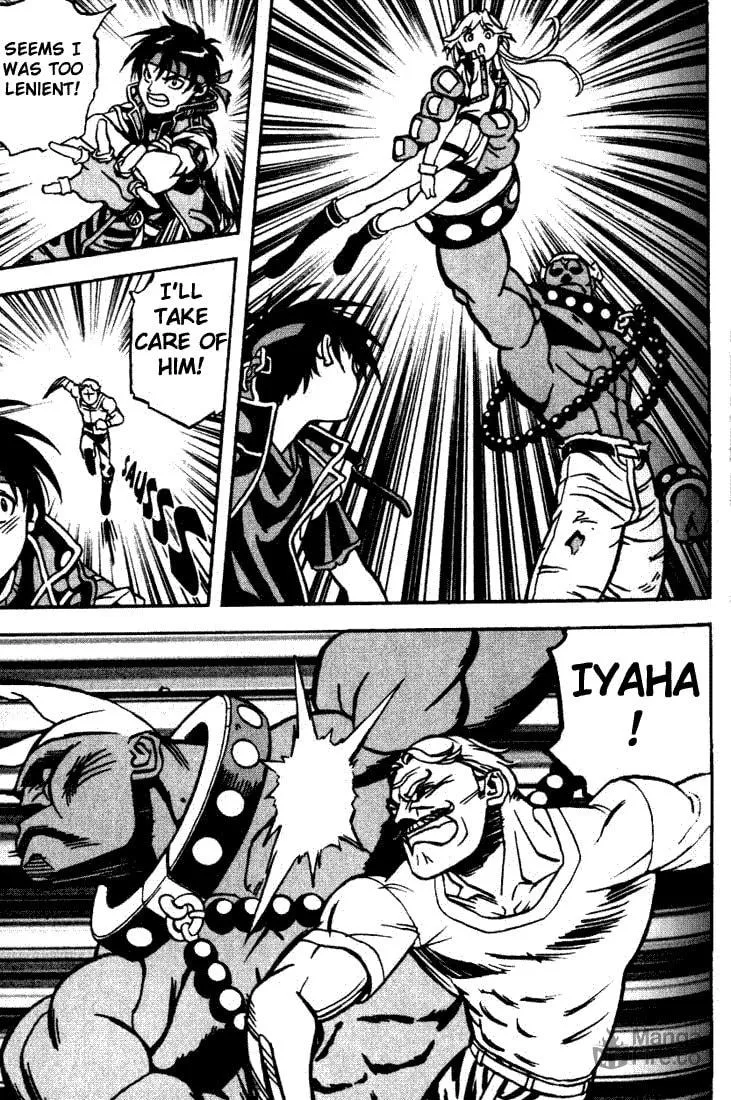 Read Orphen chapter 3 image 5 on Lezhin