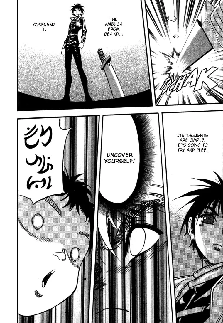 Read Orphen chapter 34.5 image 27 on Lezhin