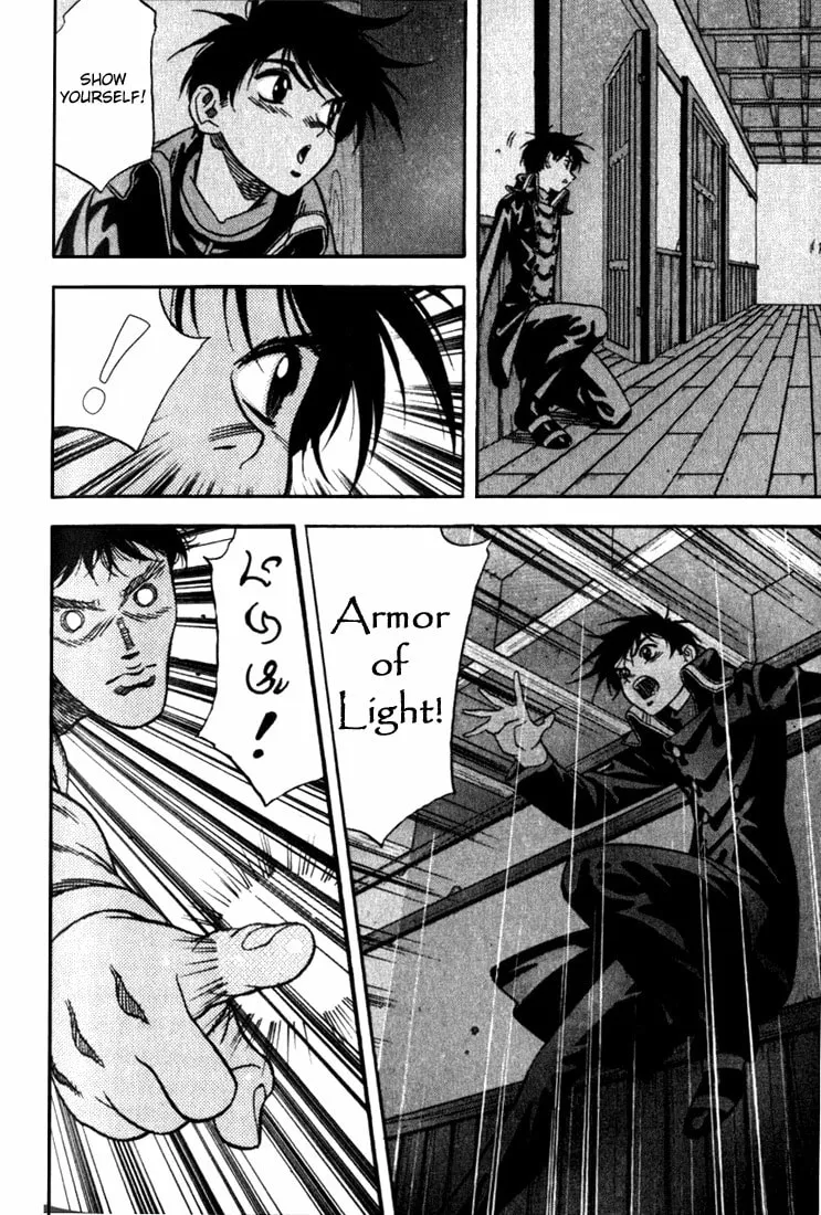 Read Orphen chapter 34.5 image 7 on Lezhin