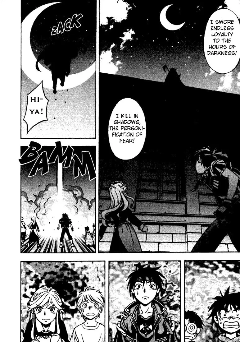 Read Orphen chapter 5 image 15 on Lezhin