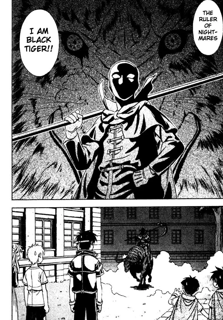 Read Orphen chapter 6 image 1 on Lezhin