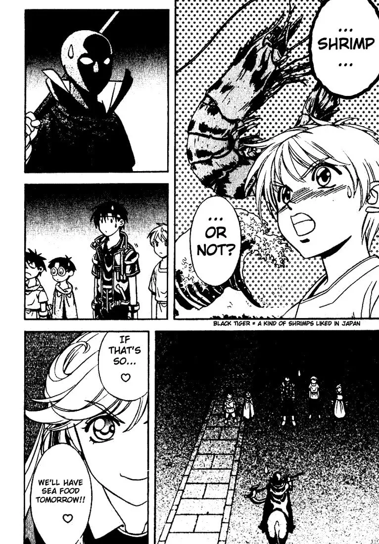 Read Orphen chapter 6 image 3 on Lezhin