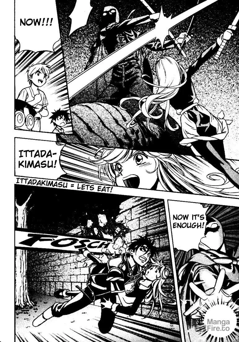 Read Orphen chapter 6 image 5 on Lezhin