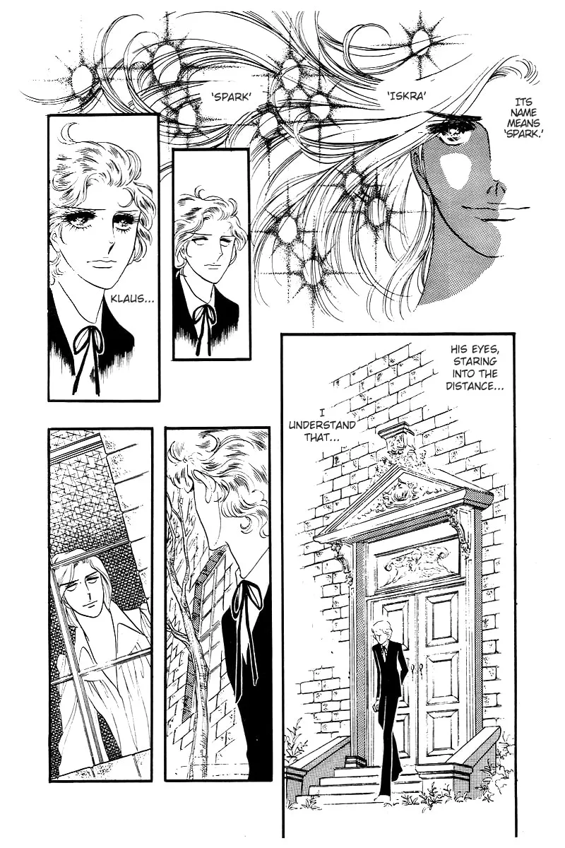 Read Orpheus no Mado chapter 12 image 15 on Lezhin