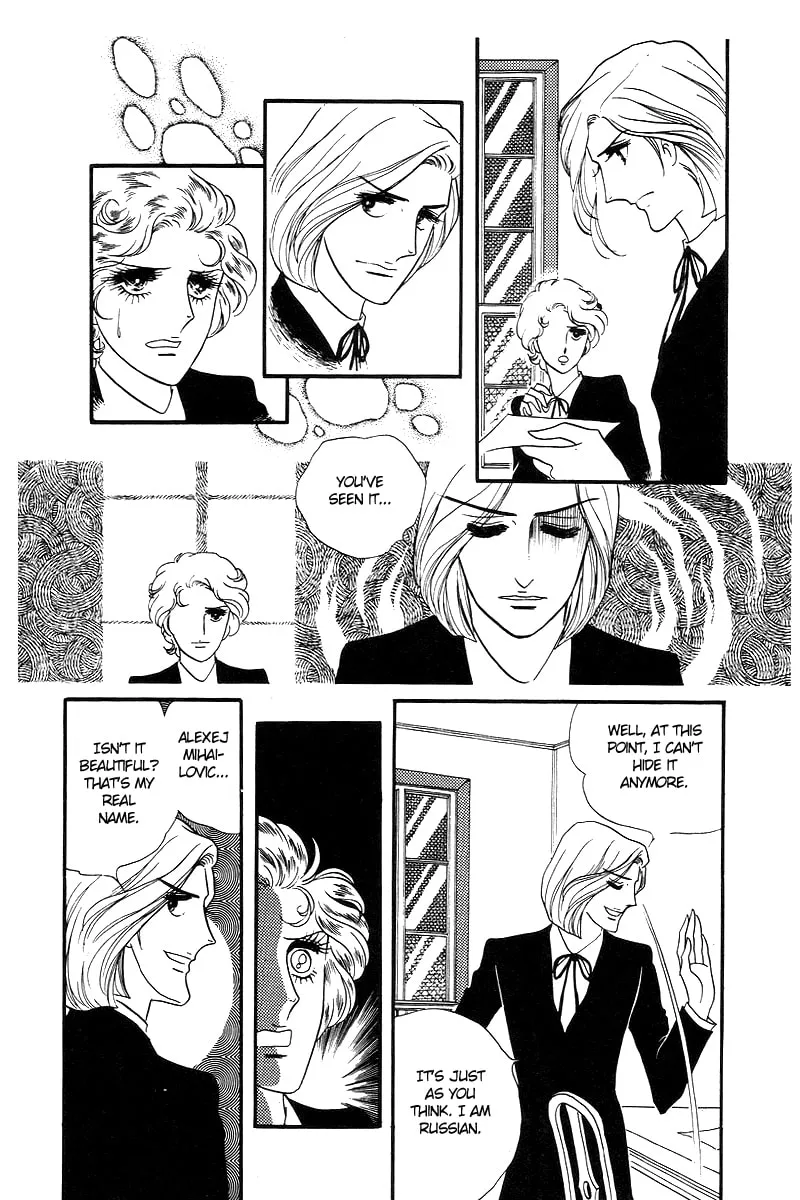 Read Orpheus no Mado chapter 12 image 25 on Lezhin