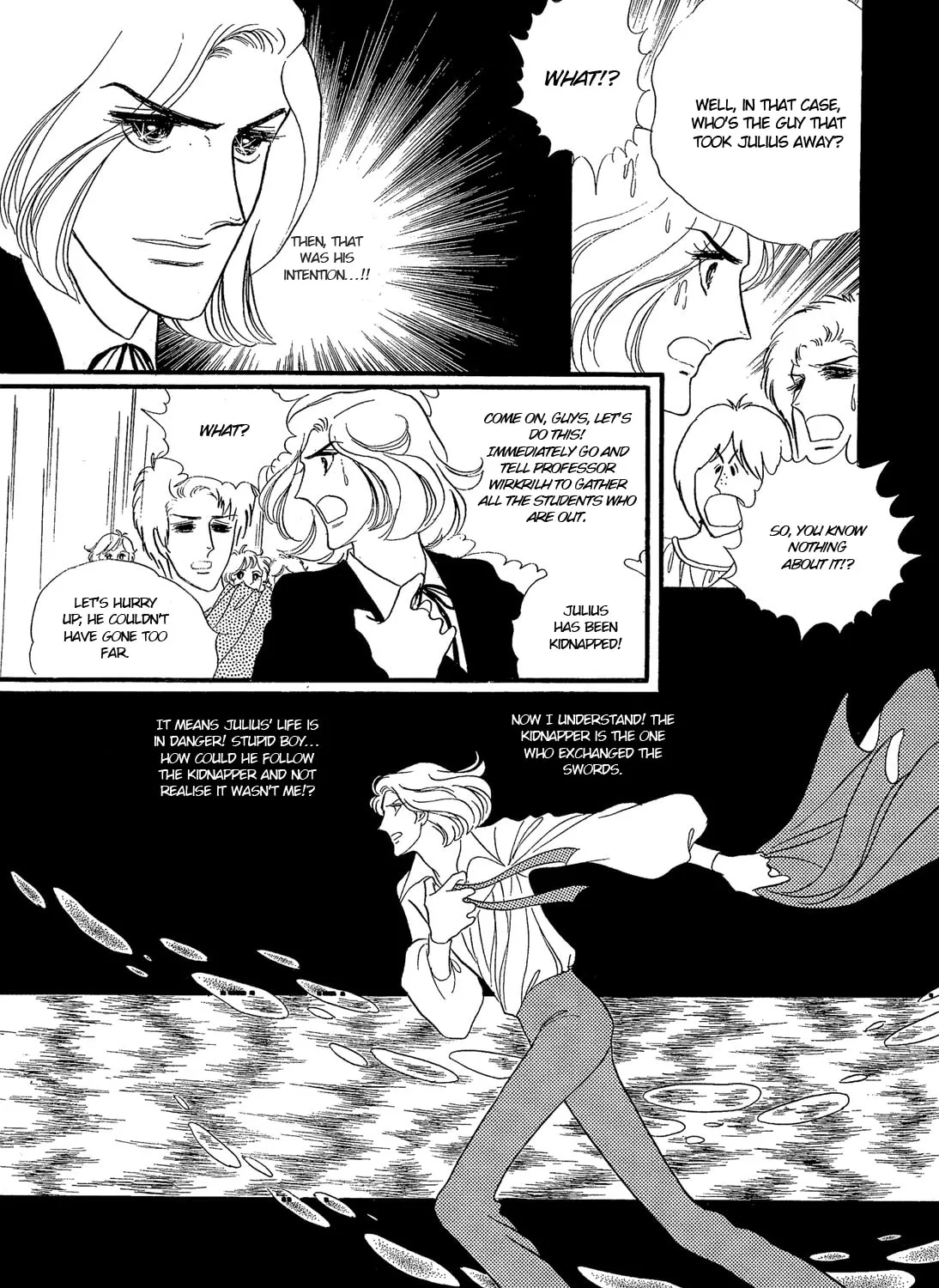 Read Orpheus no Mado chapter 16 image 13 on Lezhin