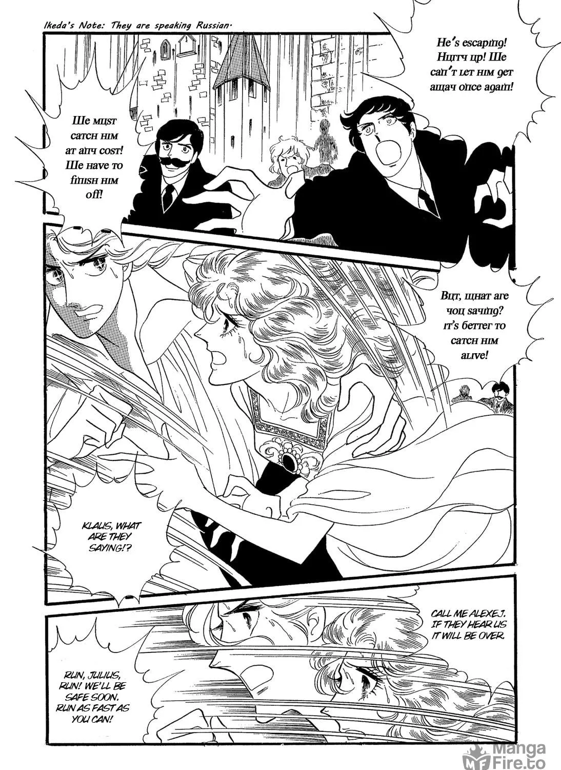 Read Orpheus no Mado chapter 16 image 47 on Lezhin