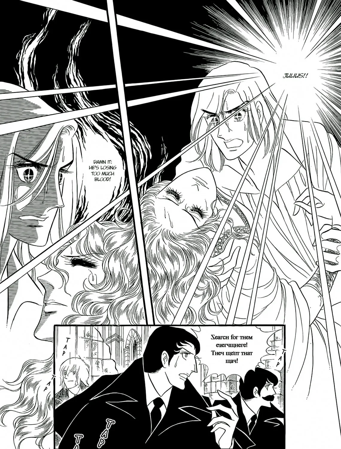 Read Orpheus no Mado chapter 17 image 19 on Lezhin