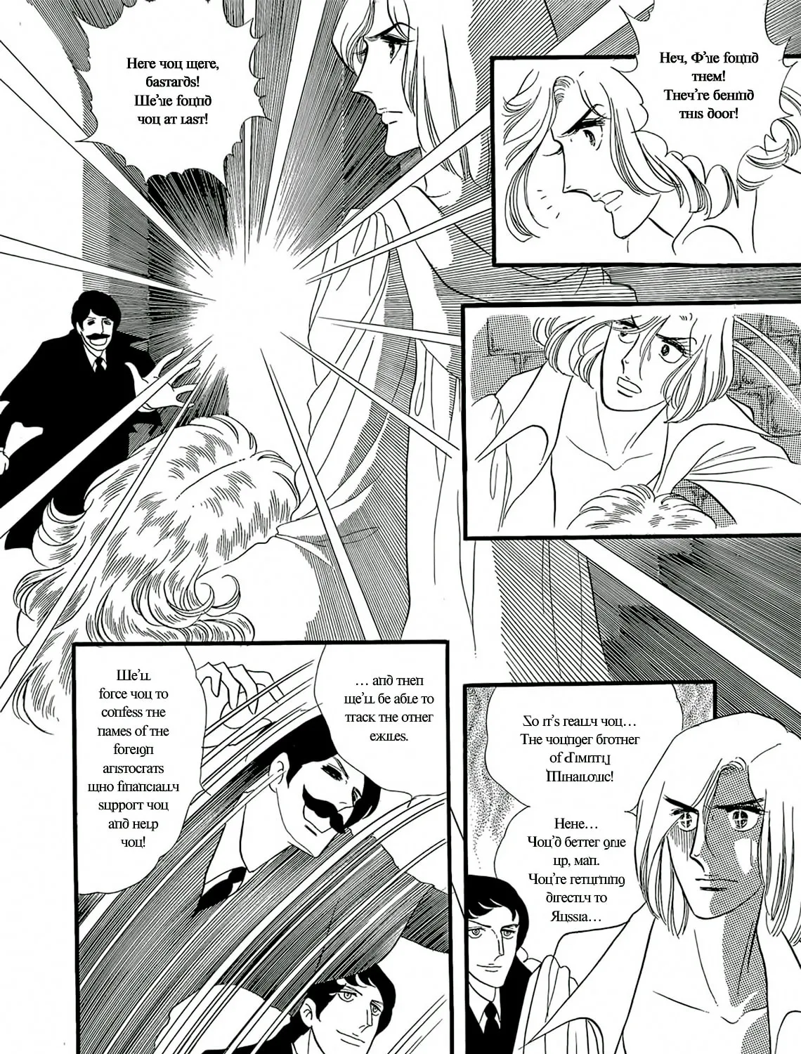 Read Orpheus no Mado chapter 17 image 31 on Lezhin