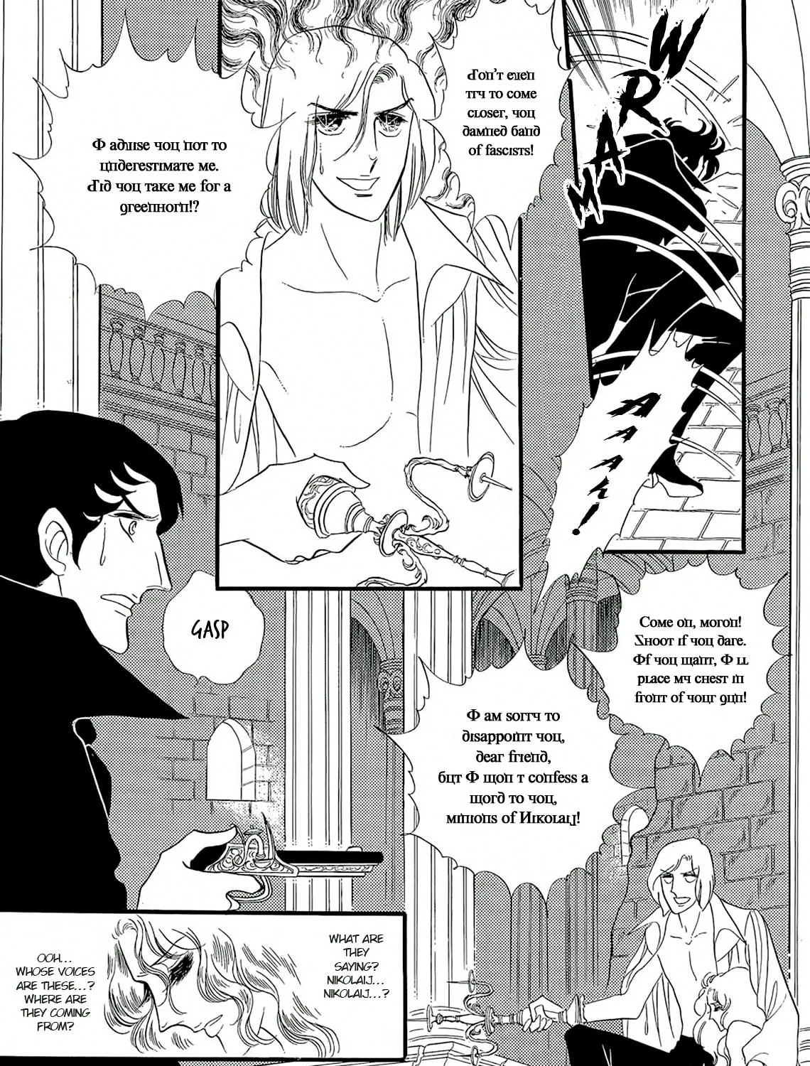 Read Orpheus no Mado chapter 17 image 33 on Lezhin