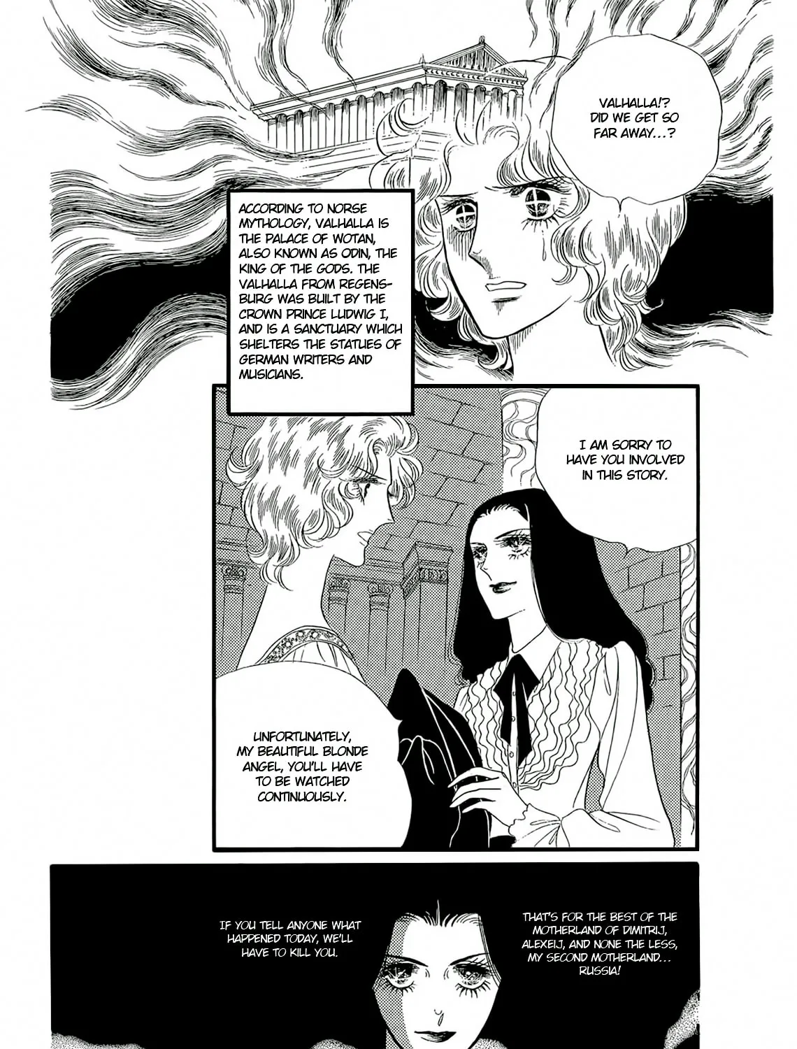 Read Orpheus no Mado chapter 17 image 41 on Lezhin