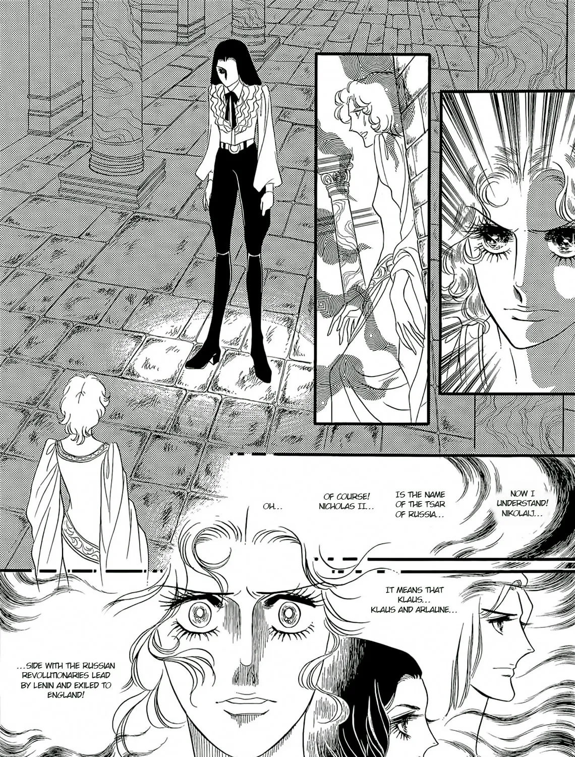 Read Orpheus no Mado chapter 17 image 43 on Lezhin
