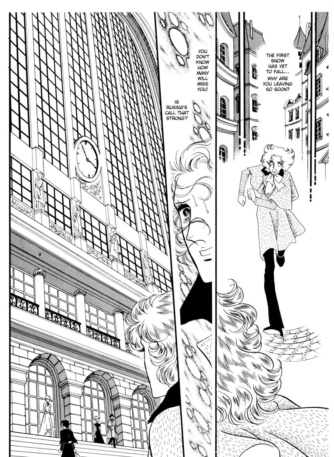Read Orpheus no Mado chapter 26 image 46 on Lezhin