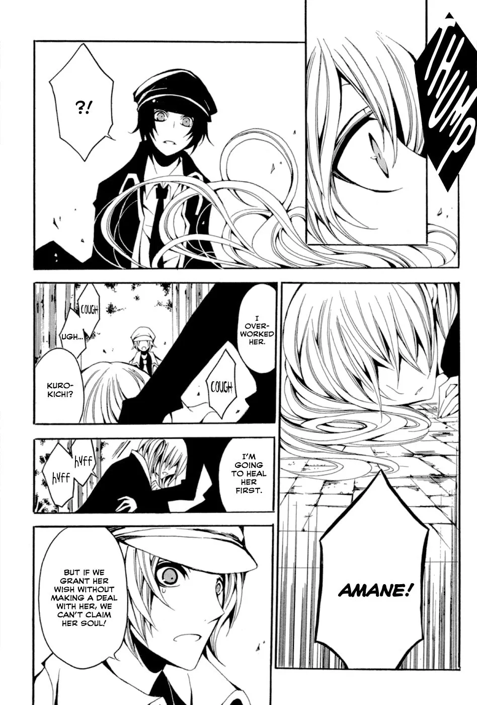 Read Orthoros chapter 0 image 25 on Lezhin