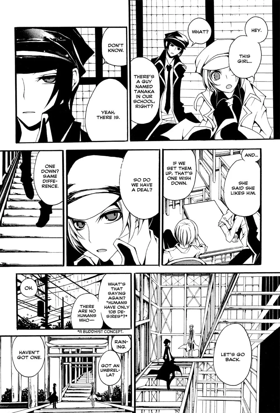Read Orthoros chapter 0 image 4 on Lezhin