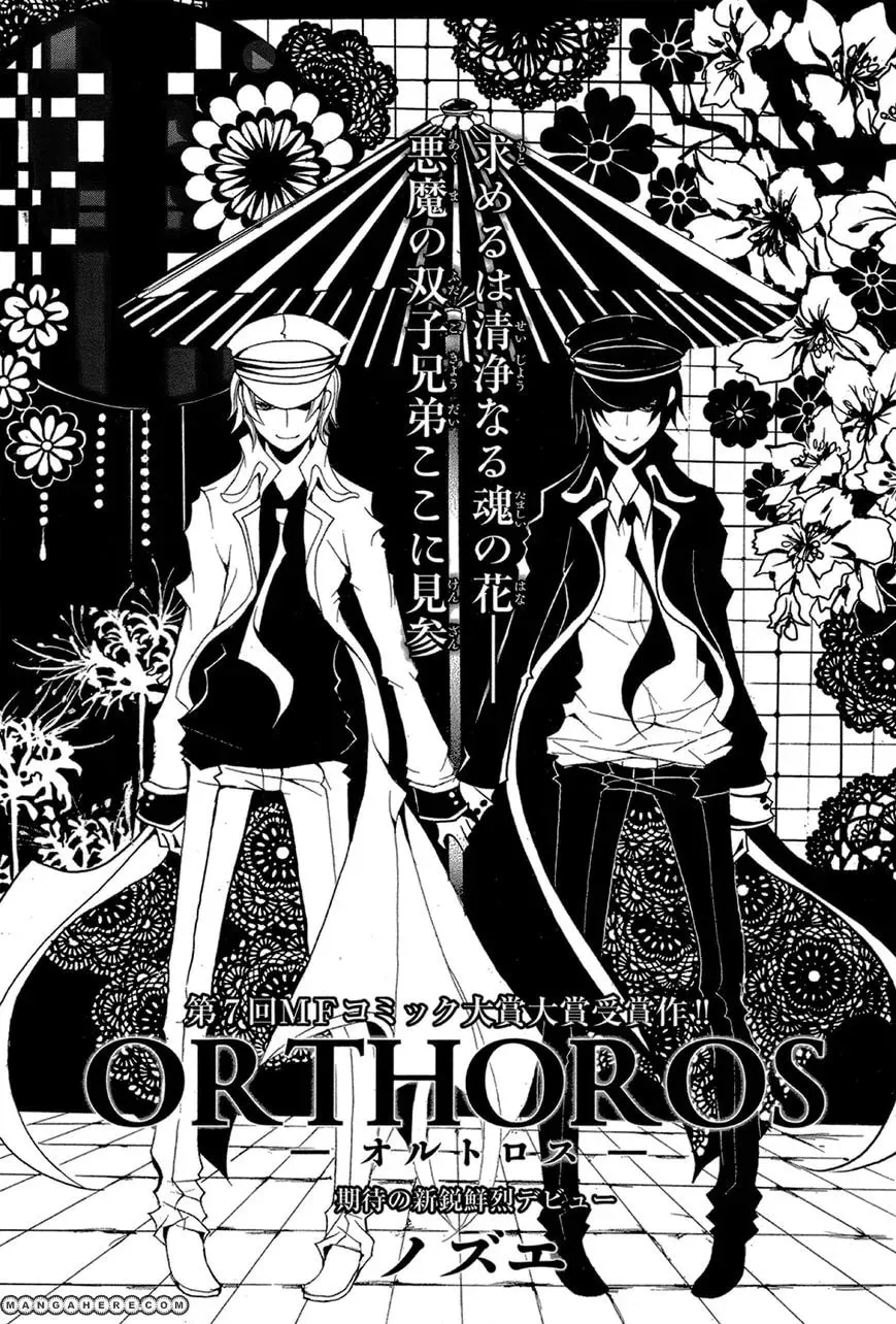 Read Orthoros chapter 1 image 1 on Lezhin