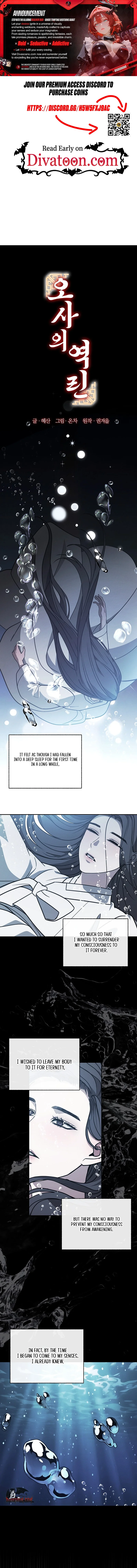 Read Osa-ui Yeongnin chapter 22 image 0 on Lezhin