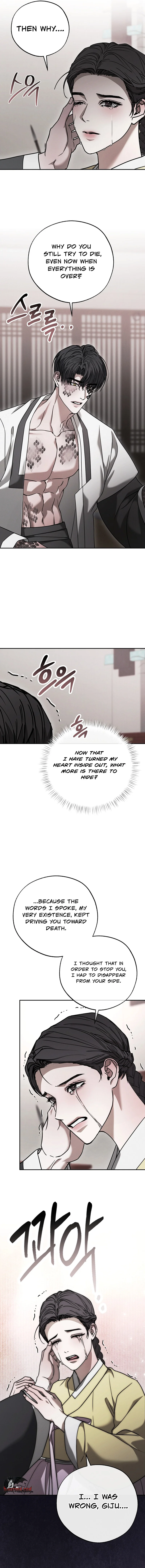 Read Osa-ui Yeongnin chapter 22 image 11 on Lezhin