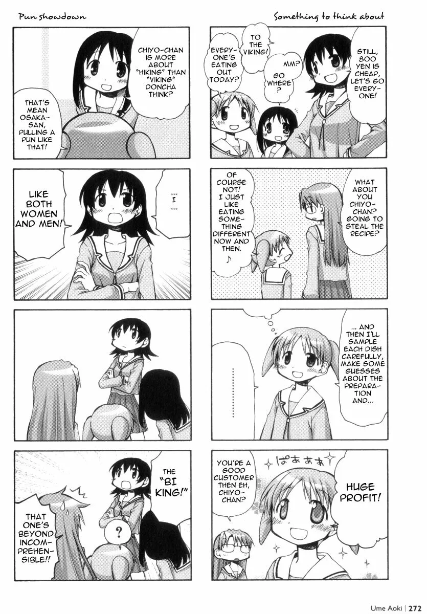 Read Osaka Expo chapter 0.1 image 2 on Lezhin