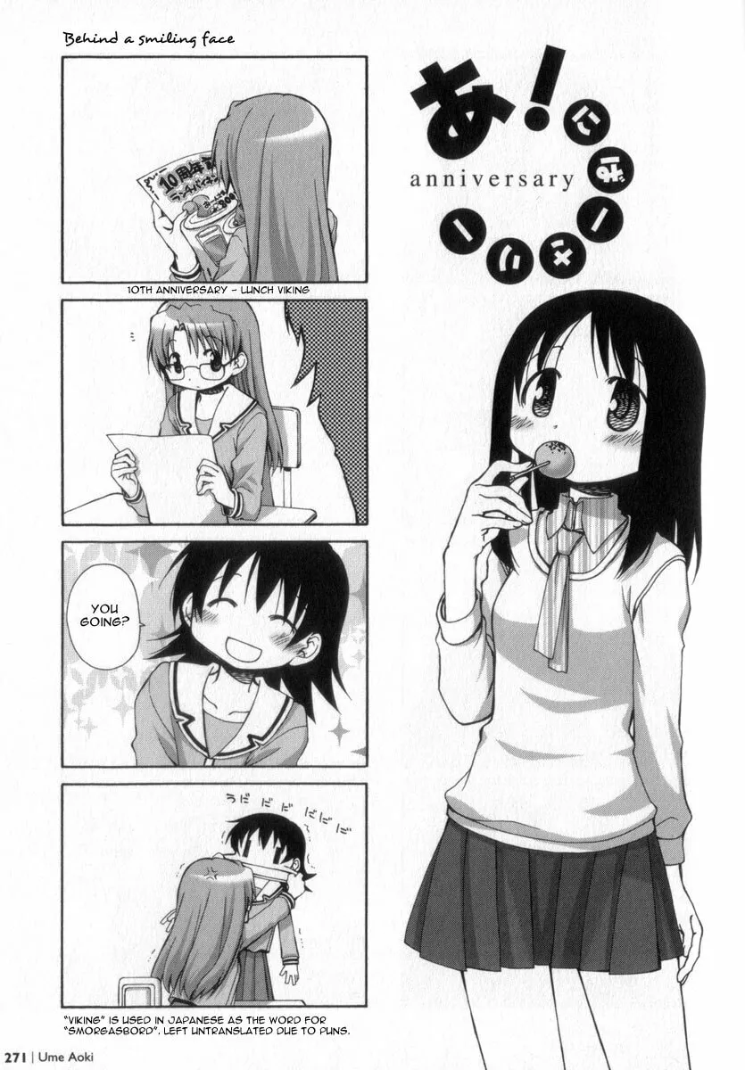 Read Osaka Expo chapter 0 image 1 on Lezhin