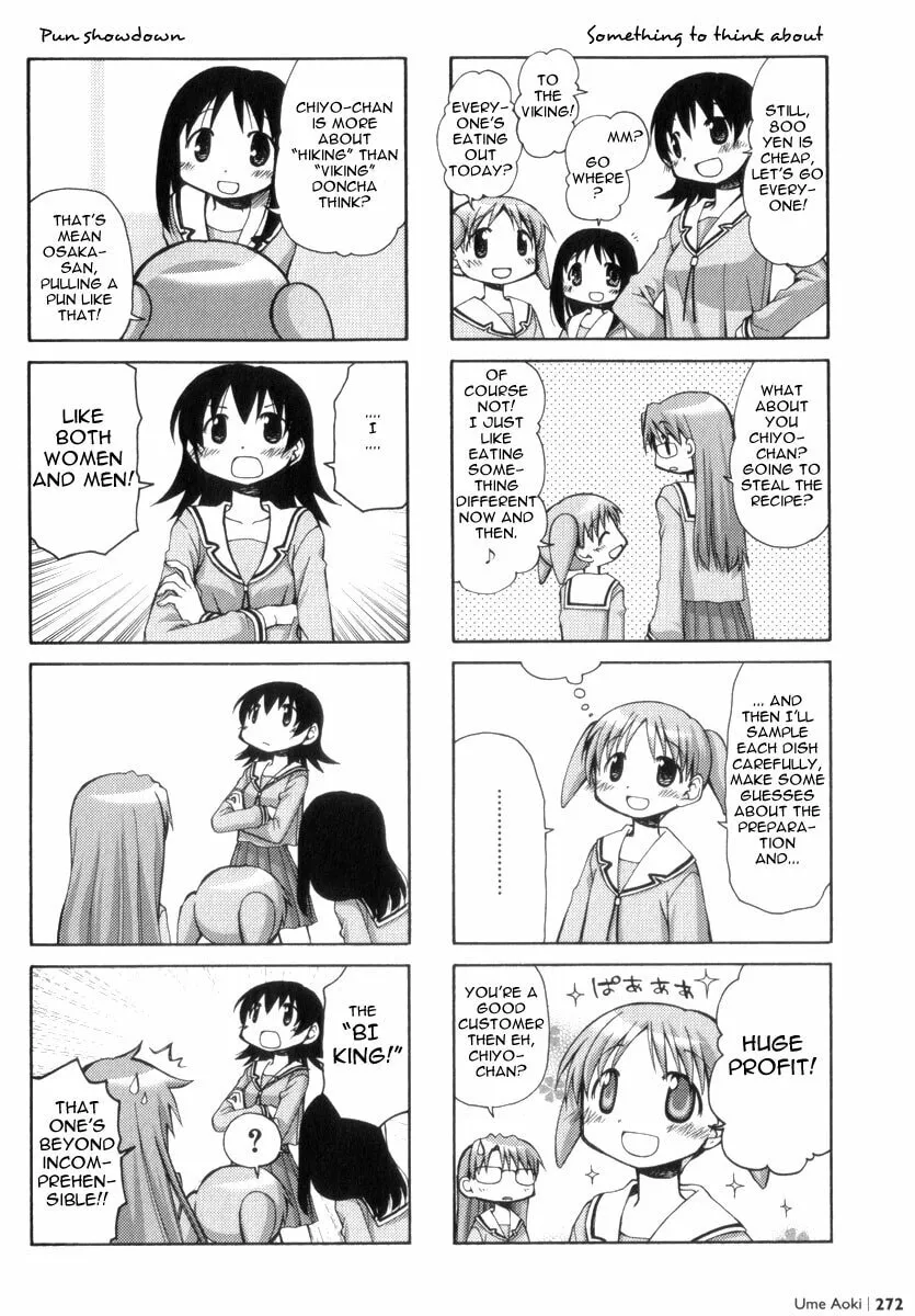 Read Osaka Expo chapter 0 image 2 on Lezhin