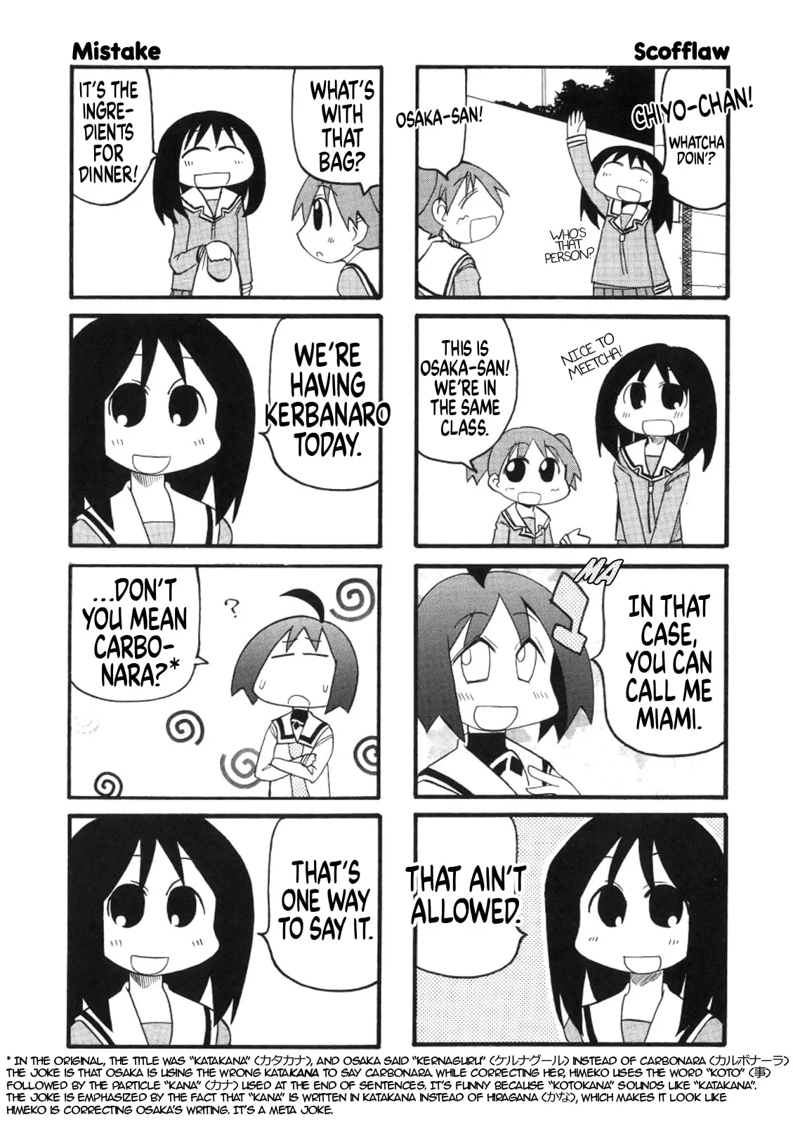 Read Osaka Expo chapter 1 image 5 on Lezhin