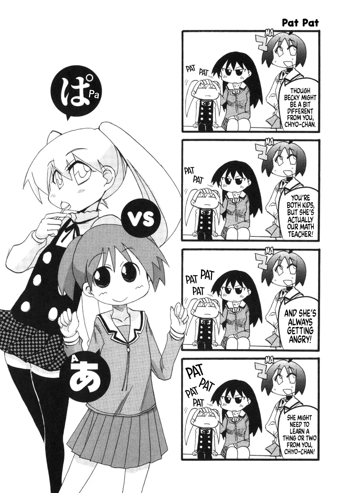 Read Osaka Expo chapter 1 image 7 on Lezhin