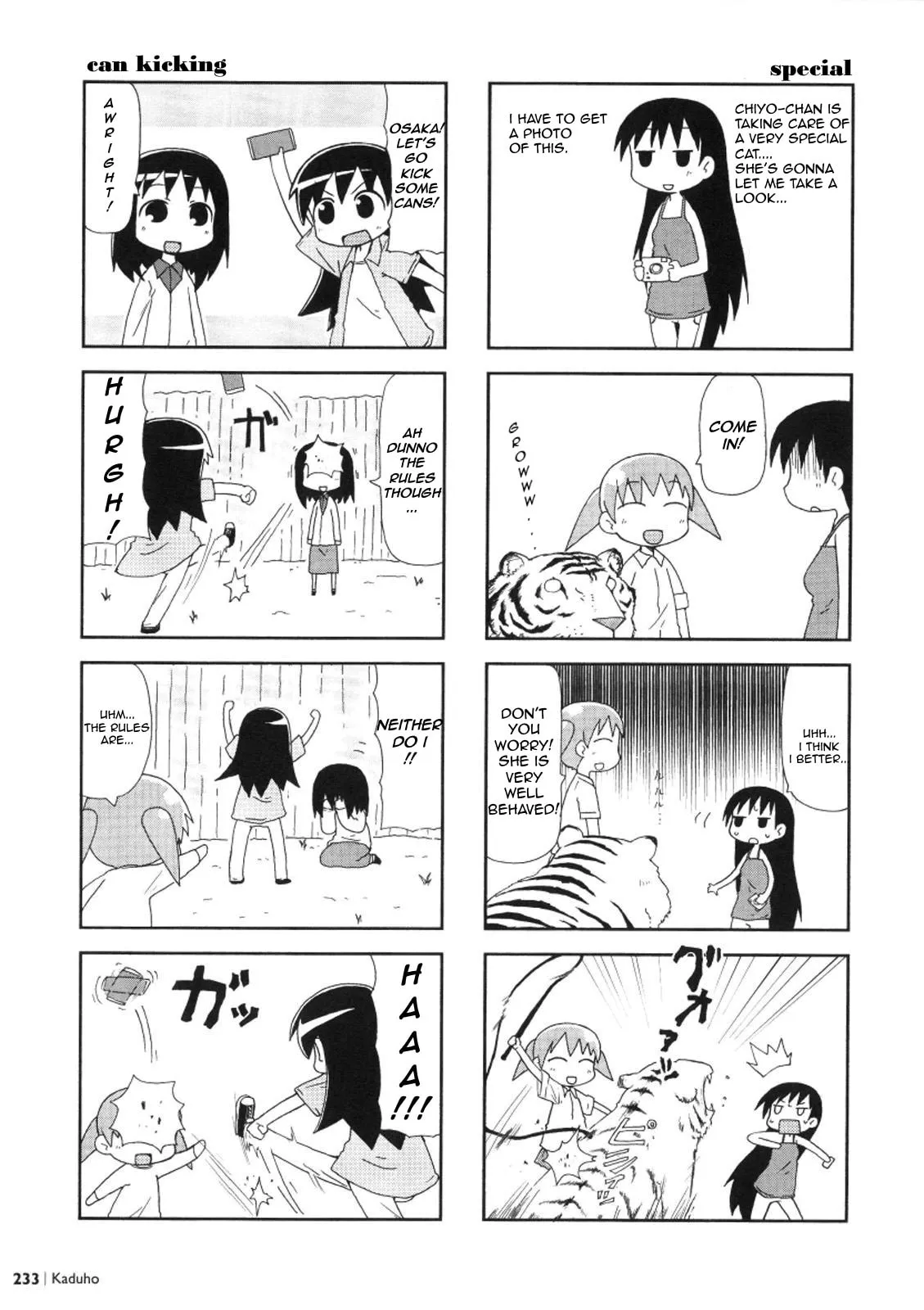 Read Osaka Expo chapter 11 image 2 on Lezhin
