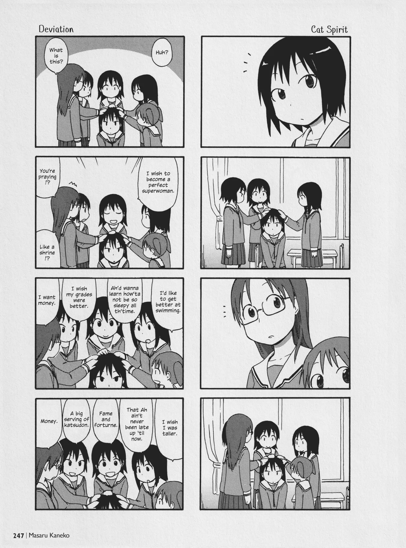 Read Osaka Expo chapter 12 image 7 on Lezhin