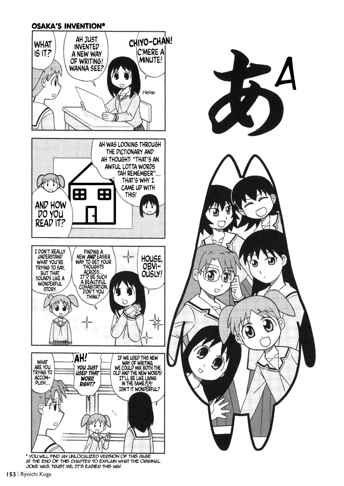Read Osaka Expo chapter 3 image 1 on Lezhin