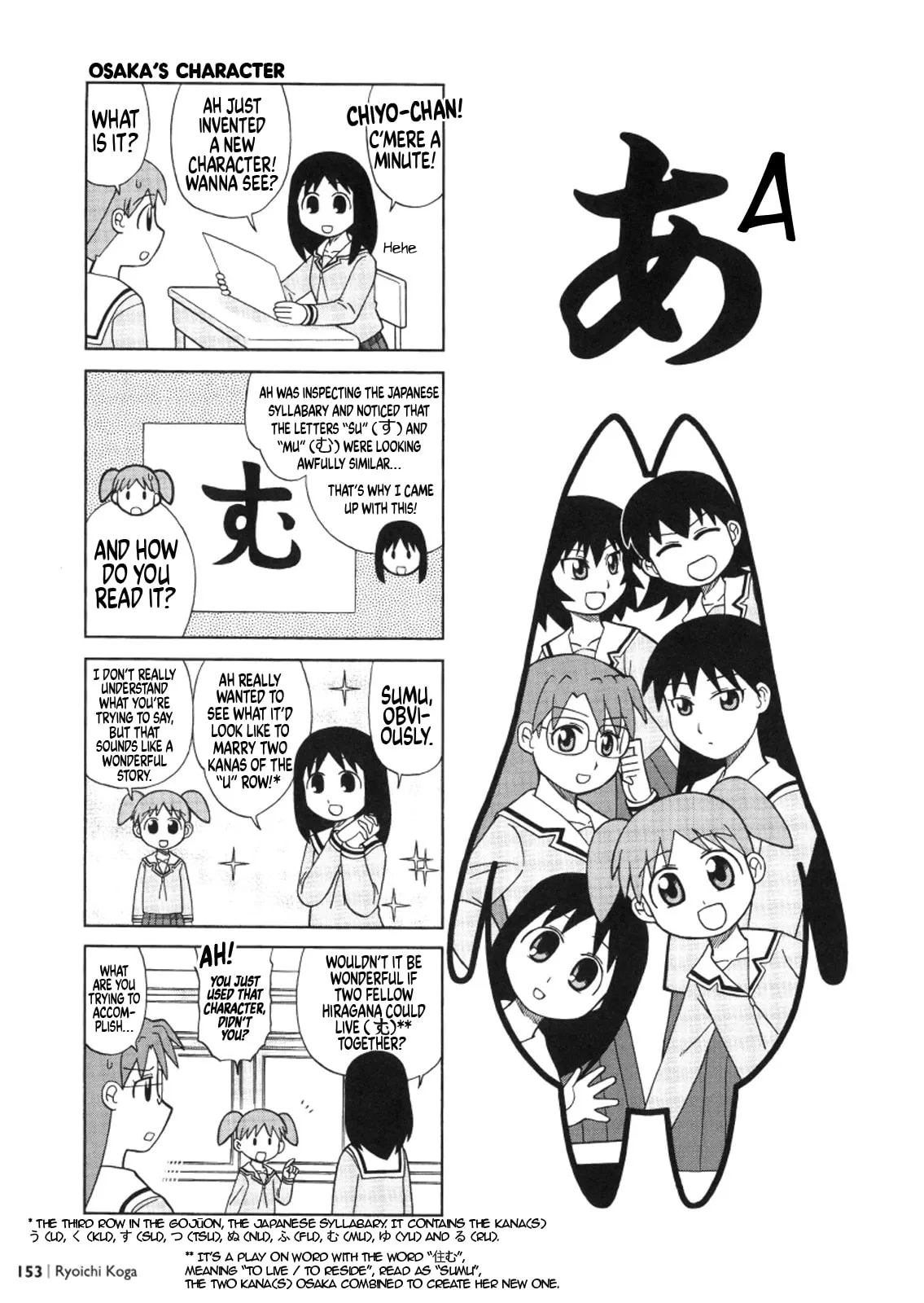 Read Osaka Expo chapter 3 image 10 on Lezhin