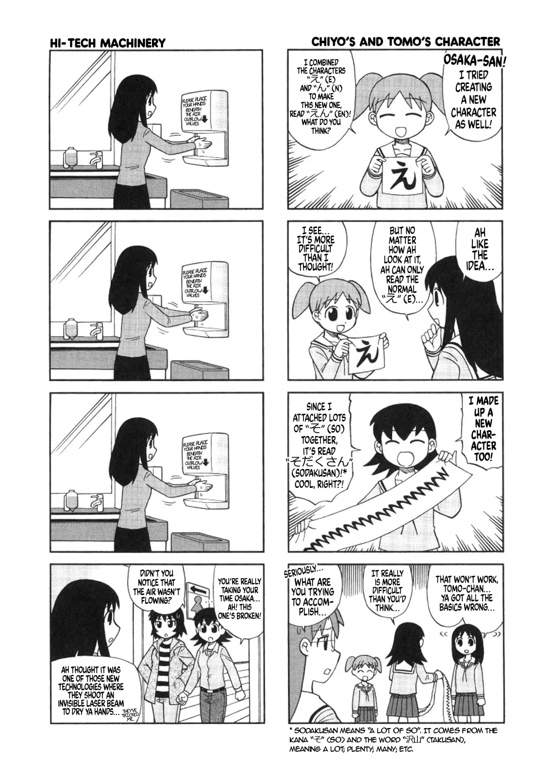 Read Osaka Expo chapter 3 image 11 on Lezhin