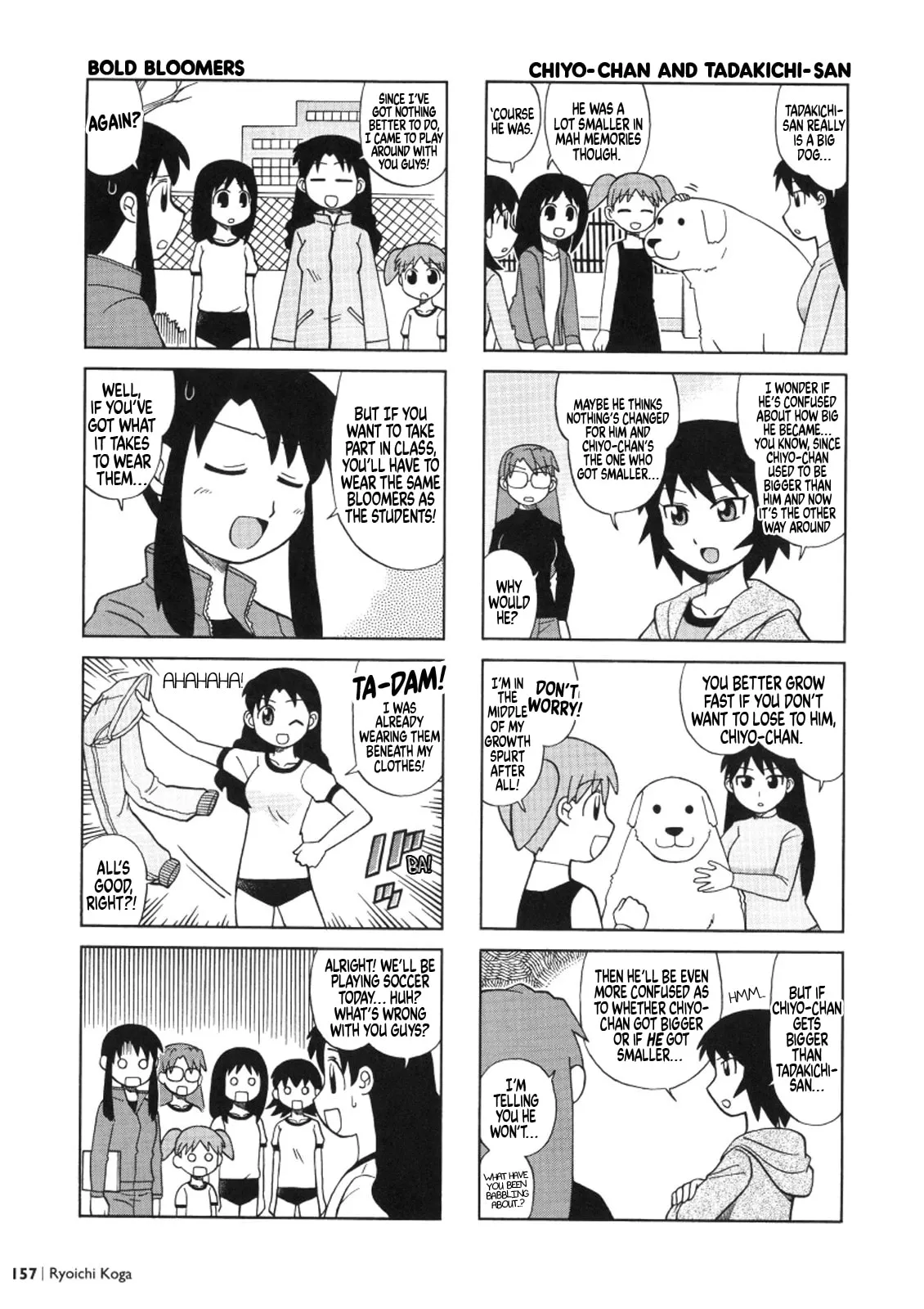Read Osaka Expo chapter 3 image 5 on Lezhin