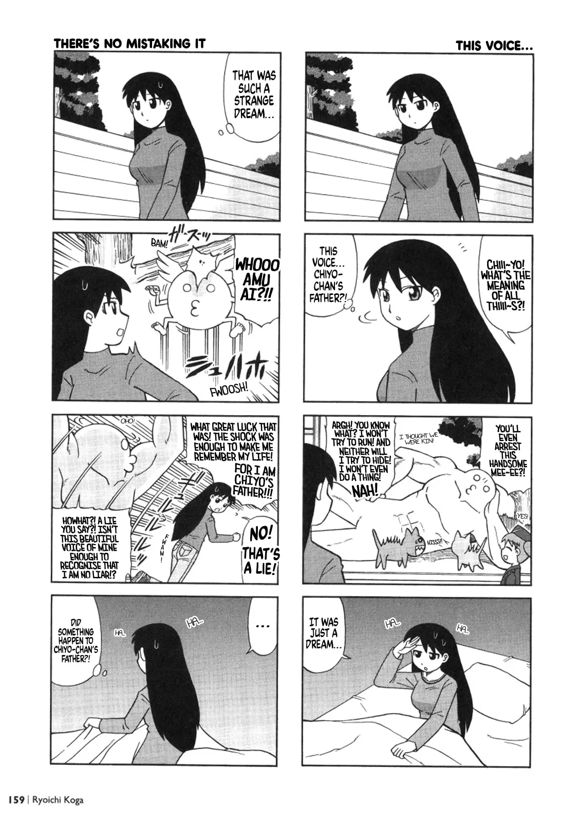 Read Osaka Expo chapter 3 image 7 on Lezhin