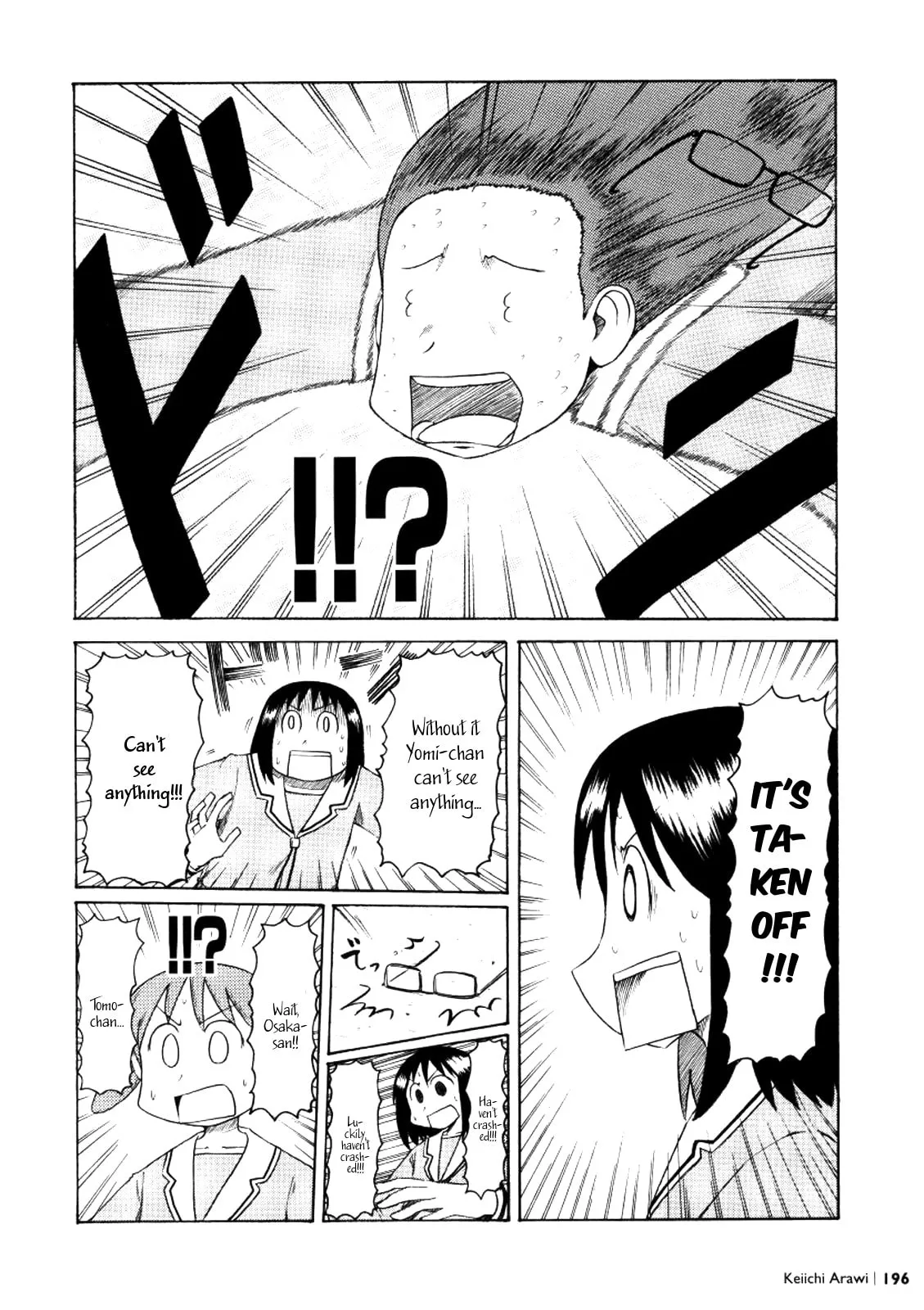 Read Osaka Expo chapter 7 image 4 on Lezhin